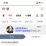 <b>아</b> 이글<b>뭐</b>임 개웃기네