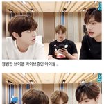 아이돌한테 <b>동질</b>감 느꼈네