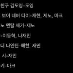 [NCT칠프] 꼭 봐야하는 ㄴㅍㅅ 추천좀