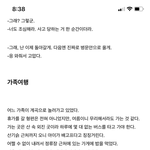 이해하면 무서운 이야기 <b>해석</b>해줄사람