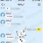 [진격의거인] 만약 최애가 이렇게 말하면 어떨거같아?