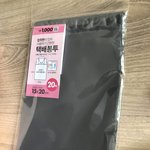 택배<b>봉투</b>는 준등기 못 보내?ㅠ