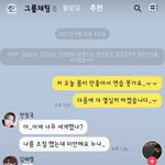 [드루와] 충격적인 요즘 틱톡 잼<b>민이</b>들의 상태