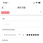 엄마가 핸드폰을 두고 나갔다..
