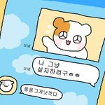 겨울에 입기 좋은 후드<b>티</b> ㅊㅊ좀ㅜ