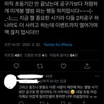 [NCT칠프] 당연히 여기엔 없을거라고 생각하지만