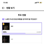 [펜타곤] 아니 칭구드라 <b>우석</b>이 제발