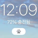 [NCT칠프] 악 <b>기여워</b>