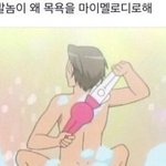 [댓글부탁해] <b>뒤끝</b>있는애들 개패고 싶음