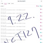 [NCT칠프] 나 <b>최선</b>을 다했어..