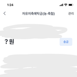 <b>토스</b>쓰는사람 들어와봐