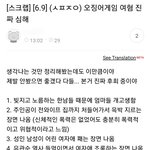 [드루와] 오징어게임 왜 봄?
