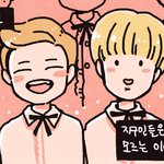 너희 지구인들은 모르는이야기 앎?