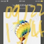 [방탄소년단] 심각해 그거 알아?