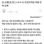 오징어게임이 왜 <b>여혐</b>이야