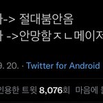 [NCT드림] 아 이거 개웃김 ㅋㅋㅋㅋㅋㅋㅋㅋㅋㅋ