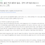 [널리퍼트려] 헤르페스 옮긴 치과<b>원장</b>? 여기 대체 어딘가요?