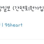 [NCT칠프] 얘들아 아챔 이거 진짜 쉬움