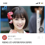 [댓글부탁해] 아 단발 뽐뿌와