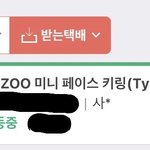 [스키즈] <b>스키</b>주 낼 오려나봐