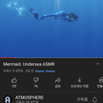 [드루와] 요새 <b>asmr</b> 미친것같애