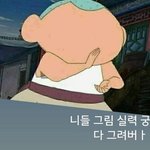 [드루와] <b>훈이</b> 얼굴 그려주기