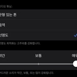 [댓글부탁해] 아이폰 쓰는 애들 들어와봐
