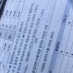 화학1 이거 풀려면 수학 할줄알아야해?ㅠㅜ