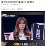 헐 <b>라치카</b> 원트 찐으로 배틀하냐