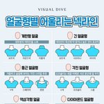 [드루와] 우리 밸런스 게임 <b>하자</b>