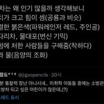 [NCT드림] 그래서 제노가 소방차가 되고 싶었구나