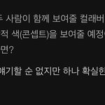 [펜타곤] 포지티브 <b>바이브</b> 컨셉