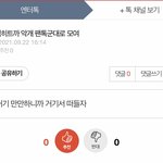 [군대] ‼️마플은 인증 꼭꼭하기‼️ 이것좀봐줘