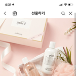 이 바디<b>로션</b> 아는사람