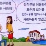 생각해보니까 고등학교 <b>온</b> 뒤로 스타킹 <b>안</b>신음