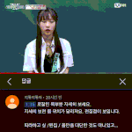 [모두드루와] 와 <b>로잘린</b> 악편 소름돋아