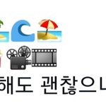 [NCT칠프] <b>아</b>이게 <b>뭐</b>더라