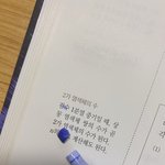 [<b>드루</b>와] 나 이정도면 파괴<b>왕</b> 맞는 듯