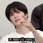 [NCT칠프] 근데 오늘 정재현 진짜 개<b>오바</b>아니냐