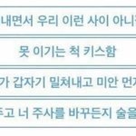 [NCT칠프] 이거 <b>캐해</b>짤..? 있는사람ㅠㅠ