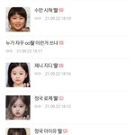 <b>엔터톡</b>에 얘 먹금해