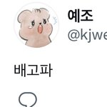 [NCT칠프] 헐 이거 봐 프사랑 <b>찰떡</b>