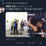 [NCT칠프] <b>허니</b>j님이 리트윗하심