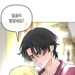 [19] 자식의 <b>의무</b>는 뭐라고 생각해?