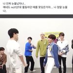 [NCT칠프] 레전드 과<b>몰입</b>
