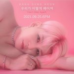 남자판 로제 강성훈 신곡 많이들어<b>주세</b>효