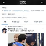 <b>허니</b>제이가 엔시티가 스우파 따라한거 알티함 ㅋㅋㅋ