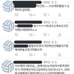 [이것좀봐줘] 서신애 이거 뭐야..?