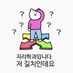 [댓글부탁해] 뭐임 나 지금 혼자있는데
