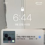 [드루와] <b>업</b>뎃 <b>카톡</b> 이건 좀 구린 ㅅㅂ